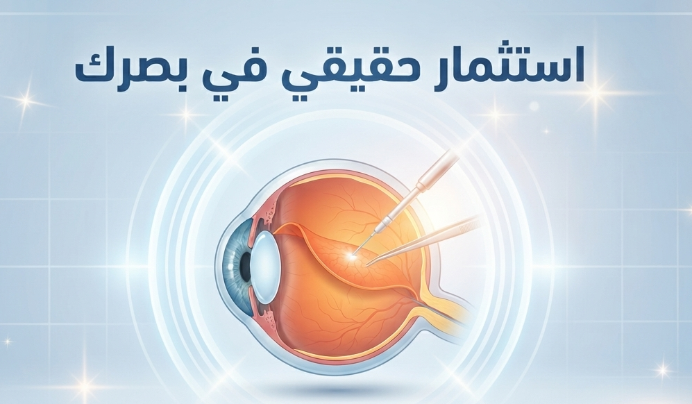 علاج انفصال الشبكية