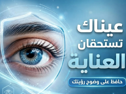 علاج انفصال الشبكية