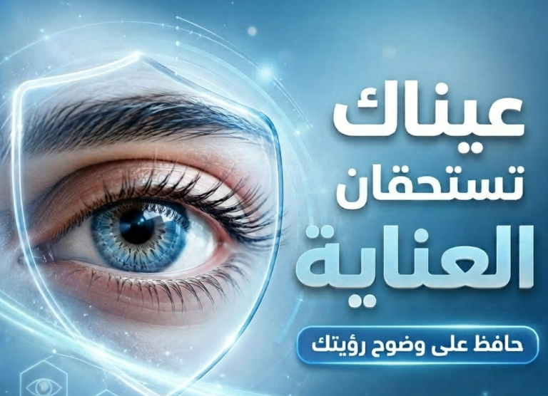 علاج انفصال الشبكية