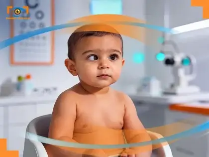 الحول عند الرضع